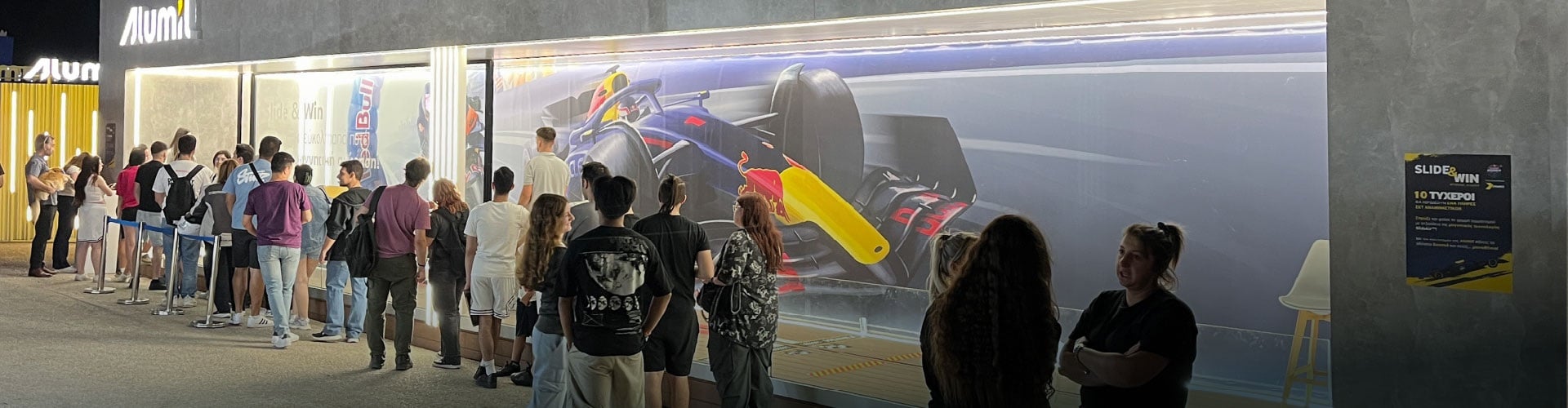 Redbull showrun by Alumil - Slide and win διαγωνισμός